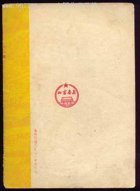 细菌虫的细菌虫概念