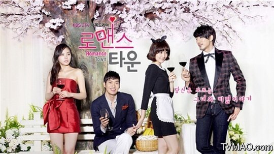 浪漫小镇的剧情简介