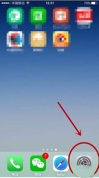 苹果iPhone6 Siri使用技巧，苹果6 Siri怎么用