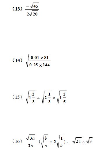 实数计算50题，二元一次方程组30题，一元一次不等式组20题。题目难度适中，只要给我题目就行，不能