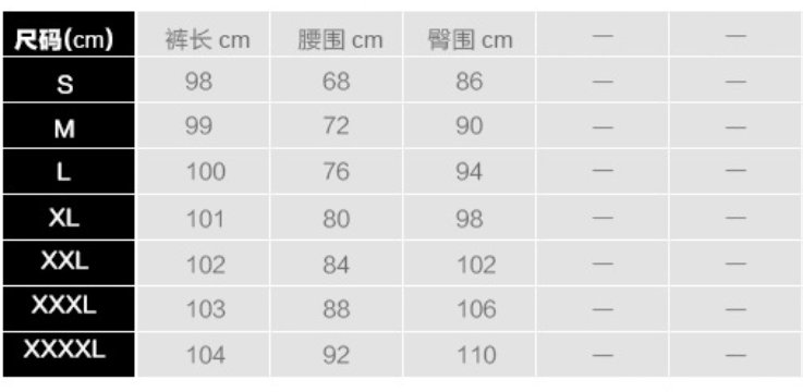 xl是多大码的裤子