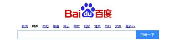 百度网盘登陆 网址是什么？