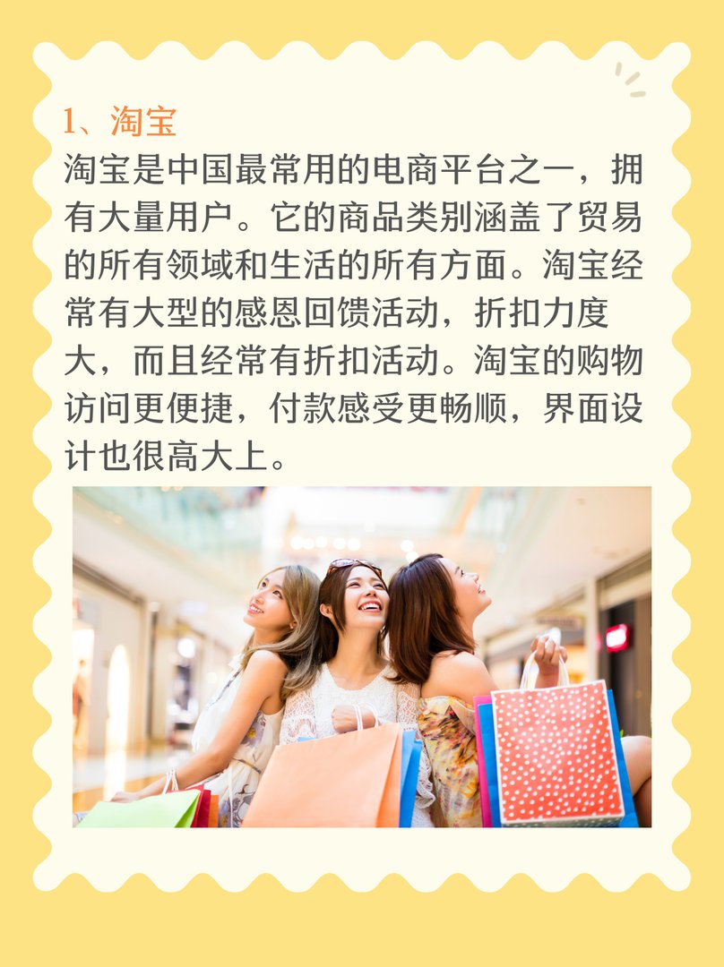 网上购物哪家好又便宜