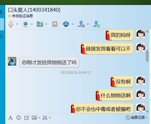 评问大家缘来客网站是骗人的吗