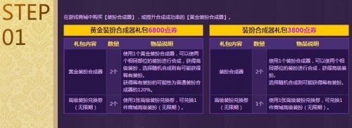 dnf冥炎死亡女神套怎么得 外观属性一览