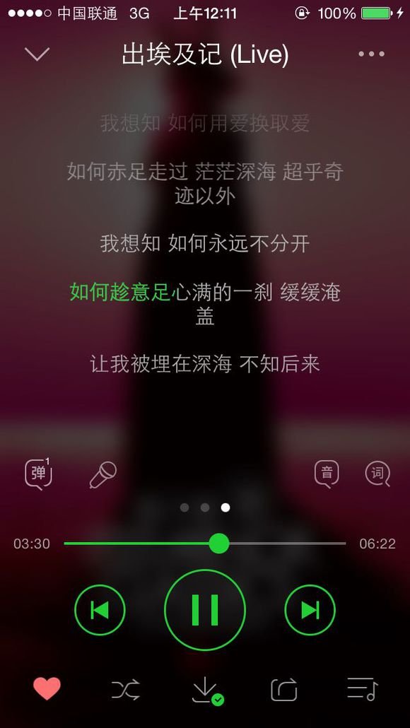 出埃及记的歌词