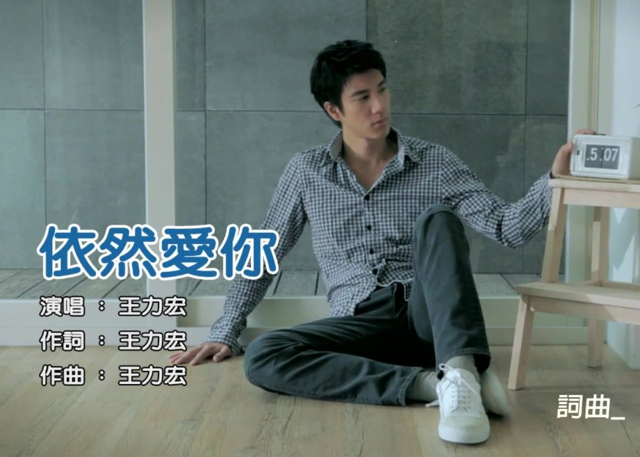 这首歌的歌名叫什么,有一句是 我不像从前的自己 你也有点不像你