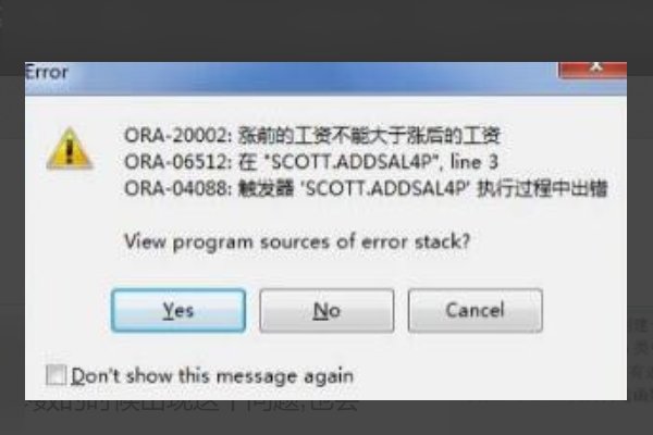 未将对象引用设置到对象的实例。