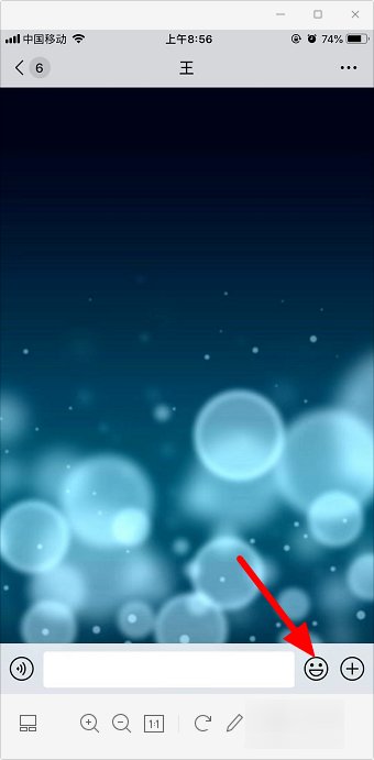 微信怎么发漫天烟花