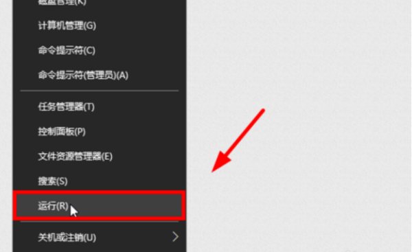 如何修改电脑的用户名呢？
