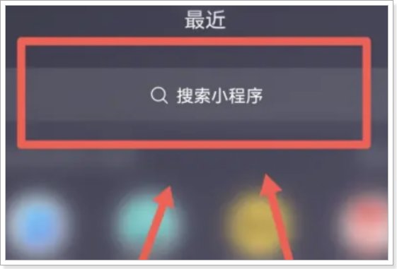 微信健康码在哪里查看
