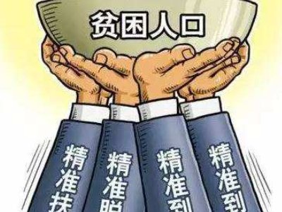 2020年全国脱贫标准约为人均纯收入4000元。折算成人均可支配收入10000元，这句话怎么理解？