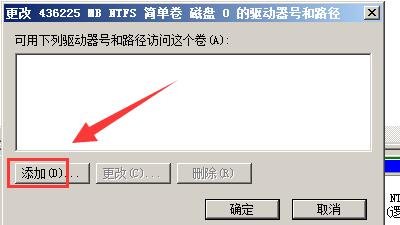 硬盘分区表被损坏怎么办