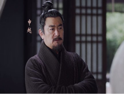 秦国历史中有申越这个人吗?