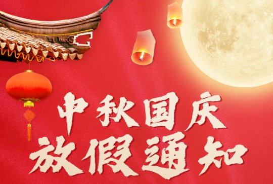 10月7号上周几的课?