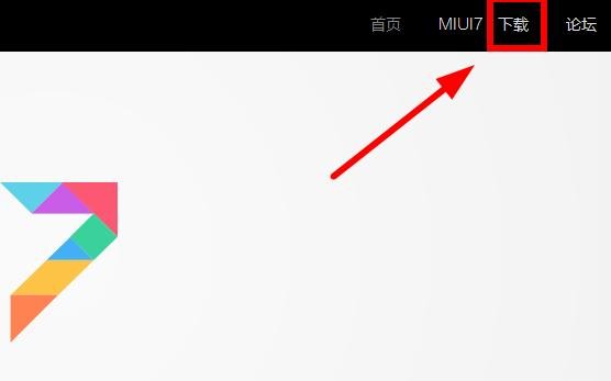 小米最新系统miui v7好用吗