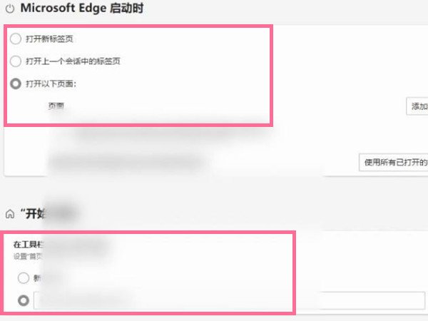 怎么把hao123设置为默认的主页？