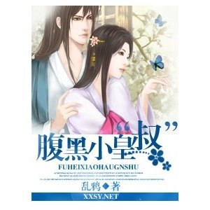 黑道豪门主母的内容简介