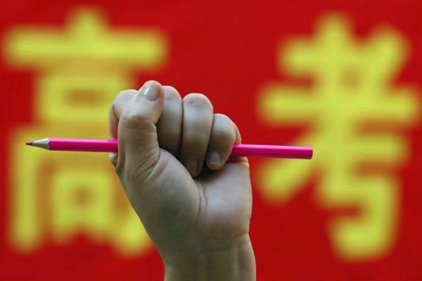 贵州高考时间2023年具体时间