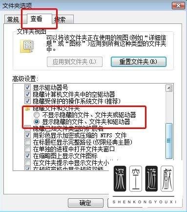 酷狗音乐的皮肤文件怎么查找?