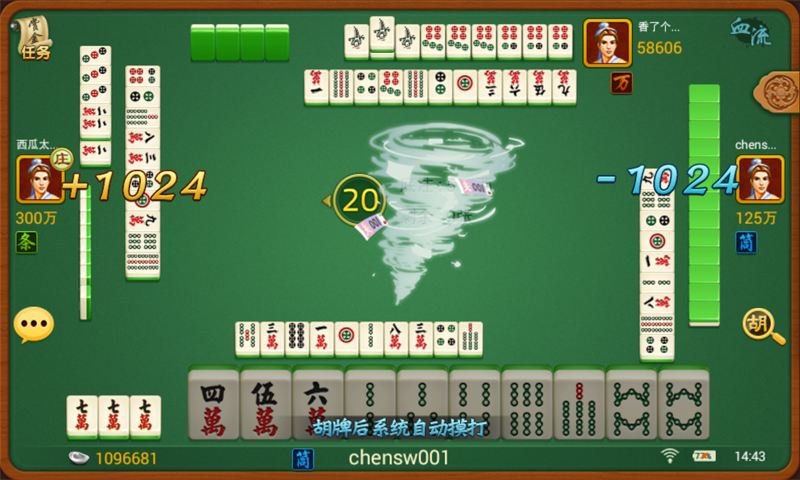 麻将起源于哪里？