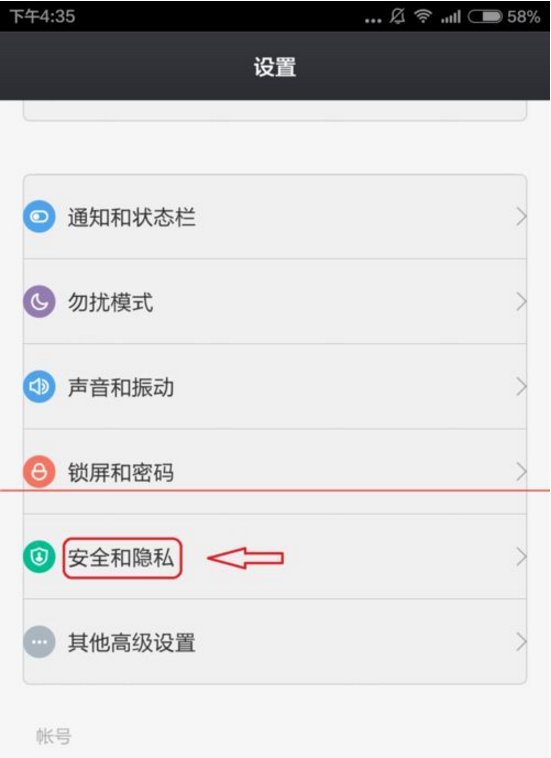 怎么搜索附近的人？