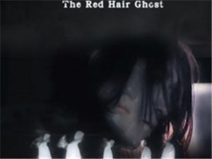 神眼之红毛鬼的介绍