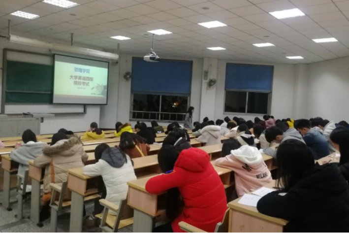 研究生学位英语考试是什么