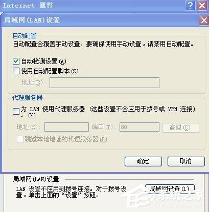 为什么我的DNF点游戏开始进不去?