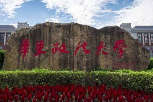 华东科技大学是211大学还是985大学