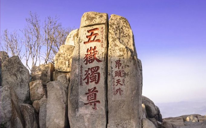 中国五岳分别分布在哪？