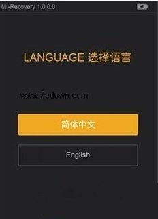 手机变砖怎么办?