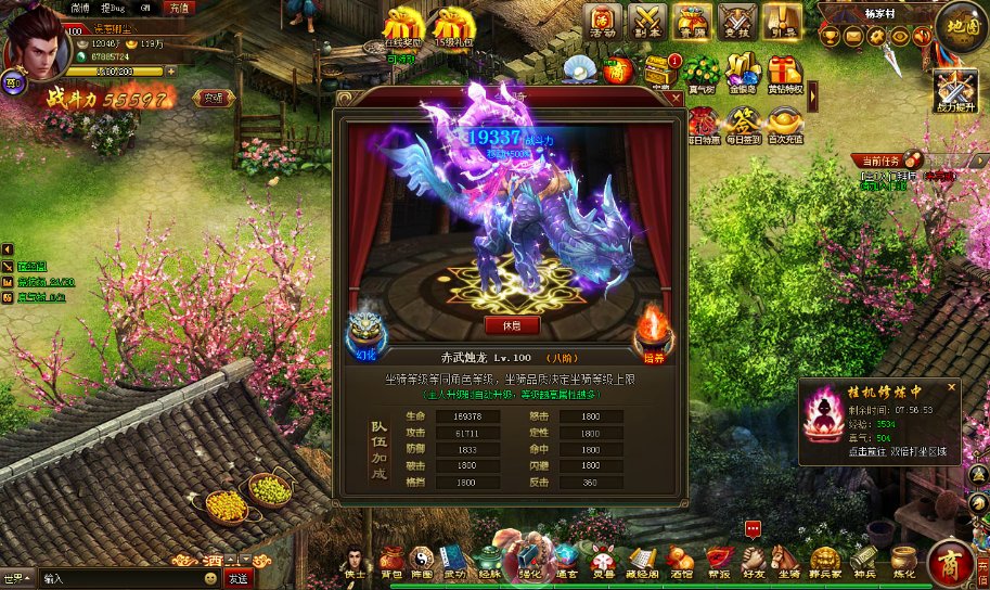 宗师OL的游戏介绍