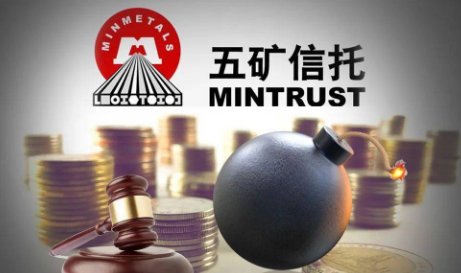 中信信托又踩雷！57亿本金疑似无法兑付，具体情况是怎样的？