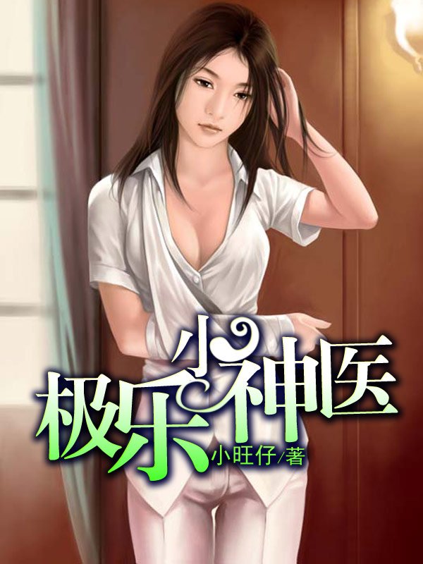 极乐宝典的作者简介