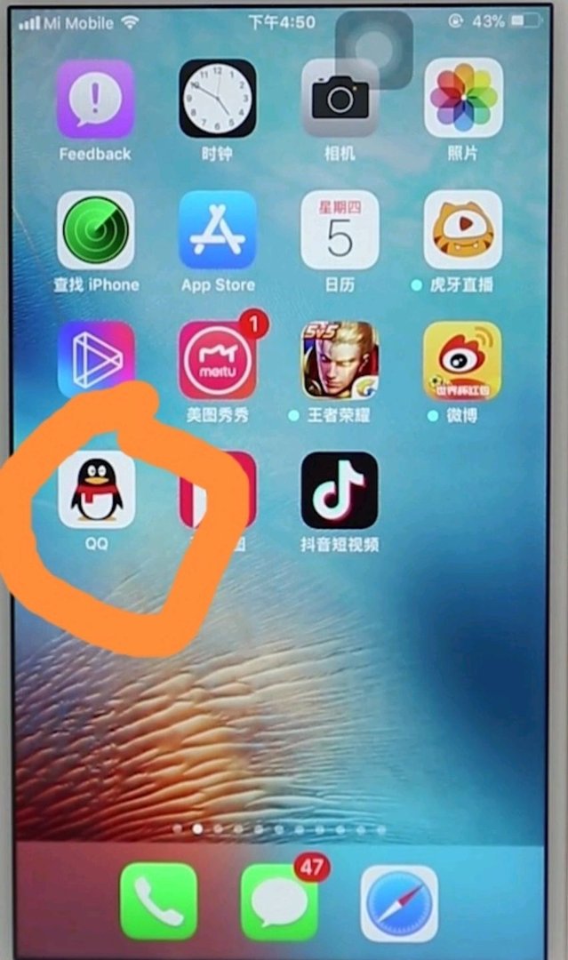 手机怎么注册qq帐号？