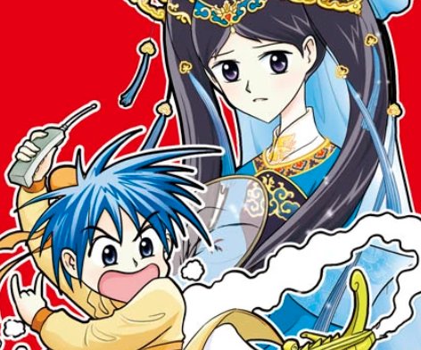 嘻哈奇侠传为什么只有41