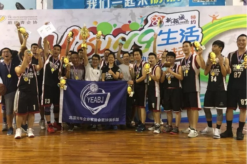 clud用英语怎么说