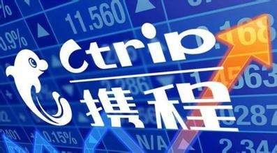 “携程”是什么意思？