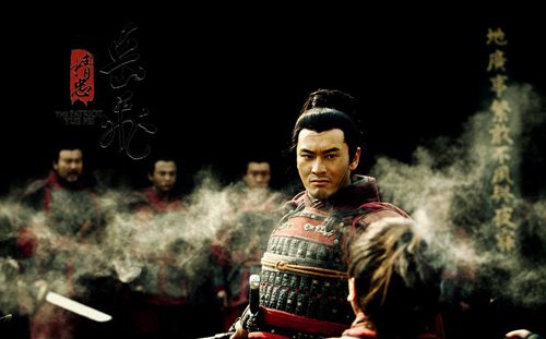 撼山易什么意思