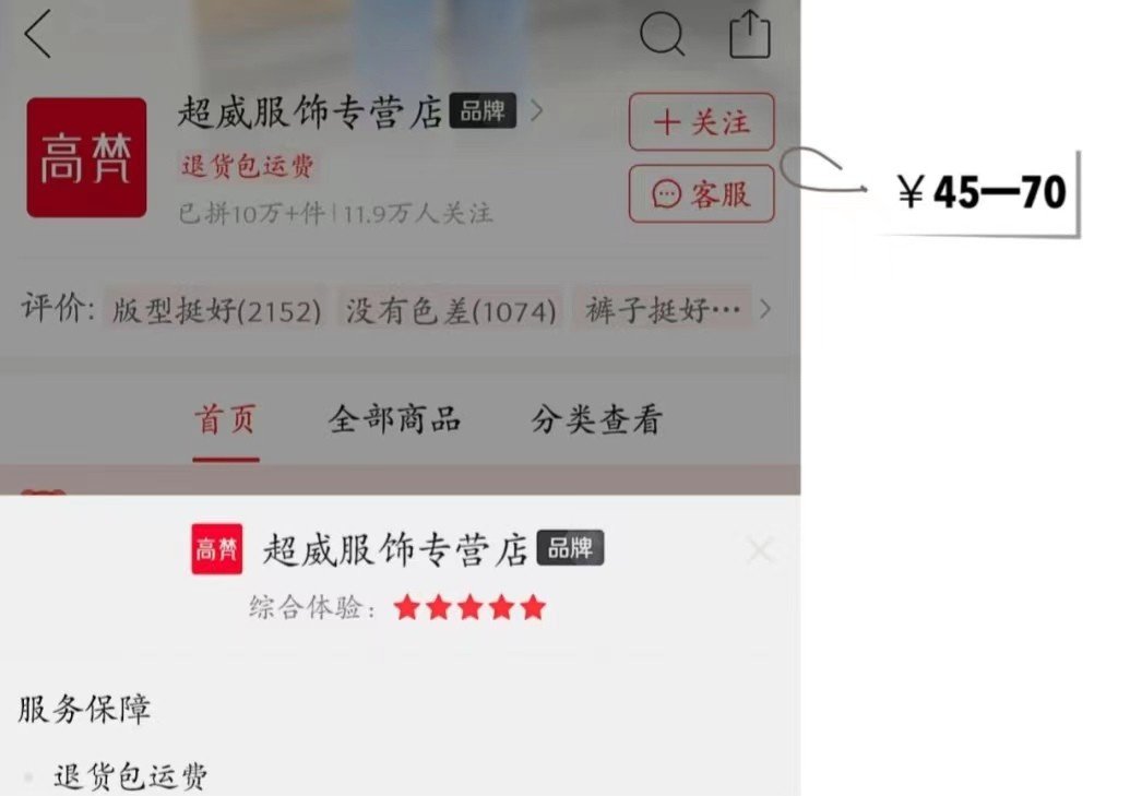 有什么值得买的淘宝店吗？