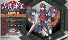 有个动漫里面人物能升级而且升级后身上的纹身会变，男主人公的武器能变盾牌能变飞盘。