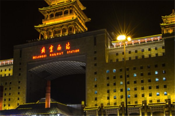 北京西站始发多车次停运,原因是什么?