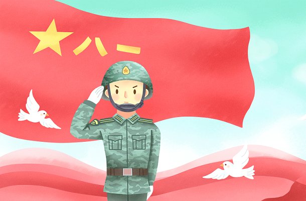 2023年八一建军多少周年