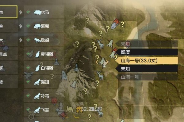 妄想山海冰块怎么获得？