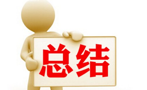 个人优点和优势怎么写