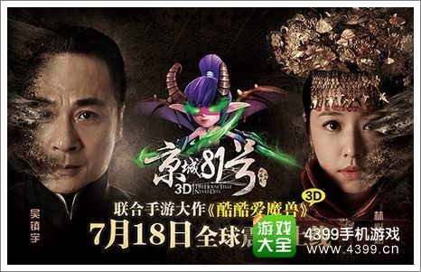 啦酷酷影视的简介