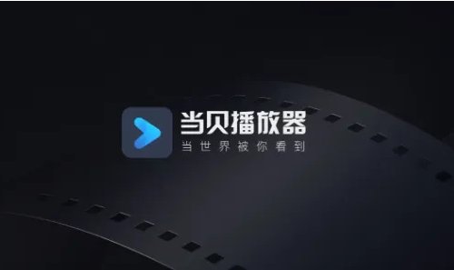 哪些软件可以看TVB电视剧？