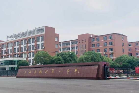 临川一中高考成绩怎么样？