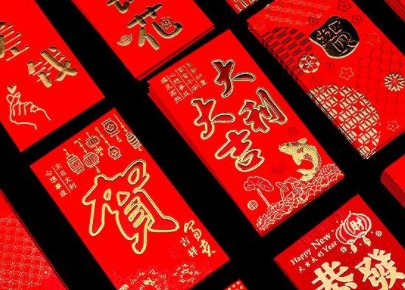 红包和利是封有什么区别？？